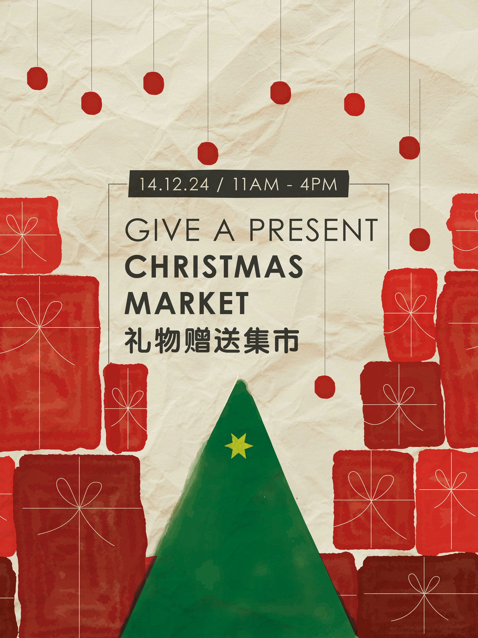 Givapresent Christmas Market @Zarah