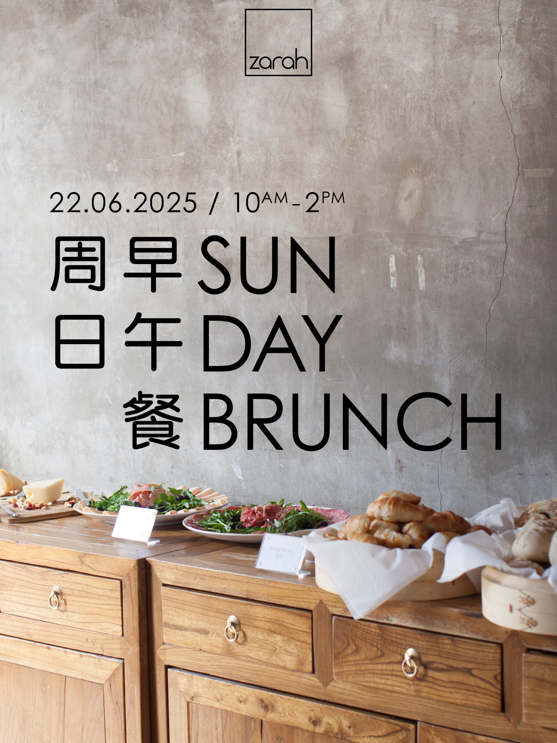 Sunday Brunch