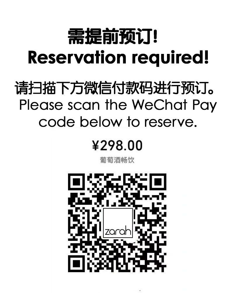 ZARAH × EMW Free-Flow Wine Night-payment