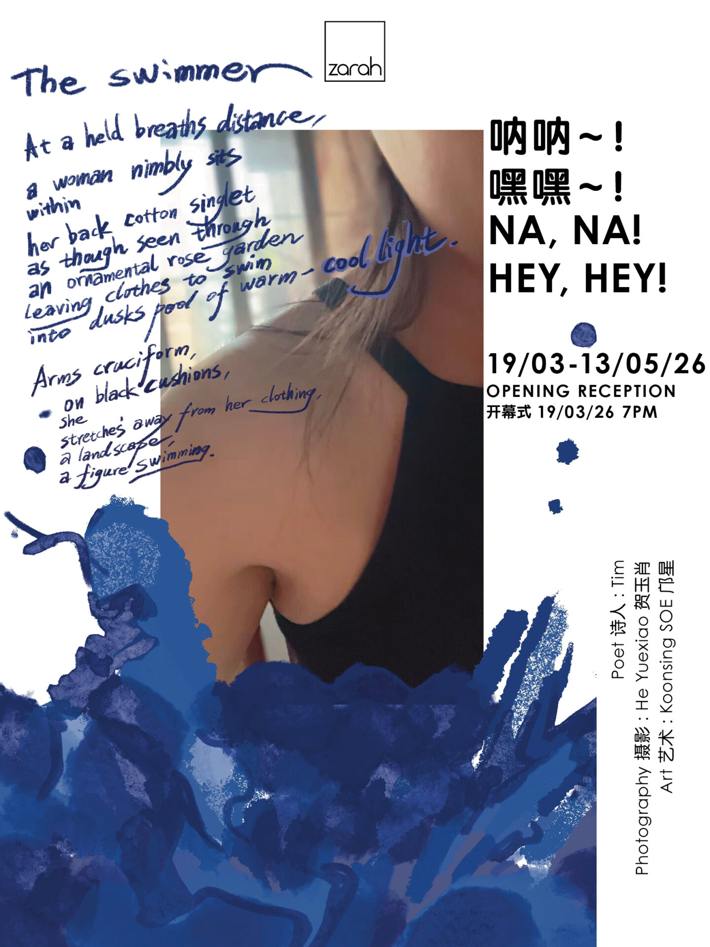 Exhibition at Zarah: Na, Na! Hey, Hey!