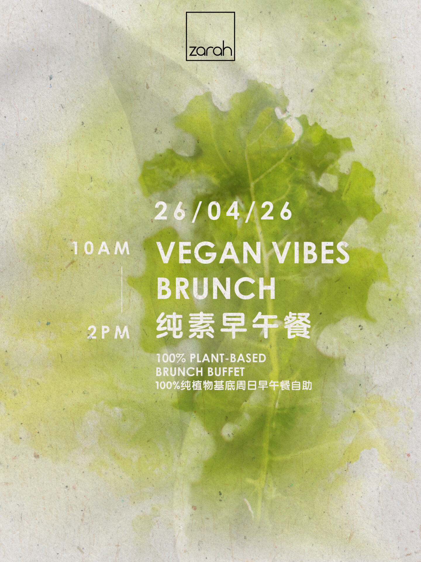 Vegan Brunch