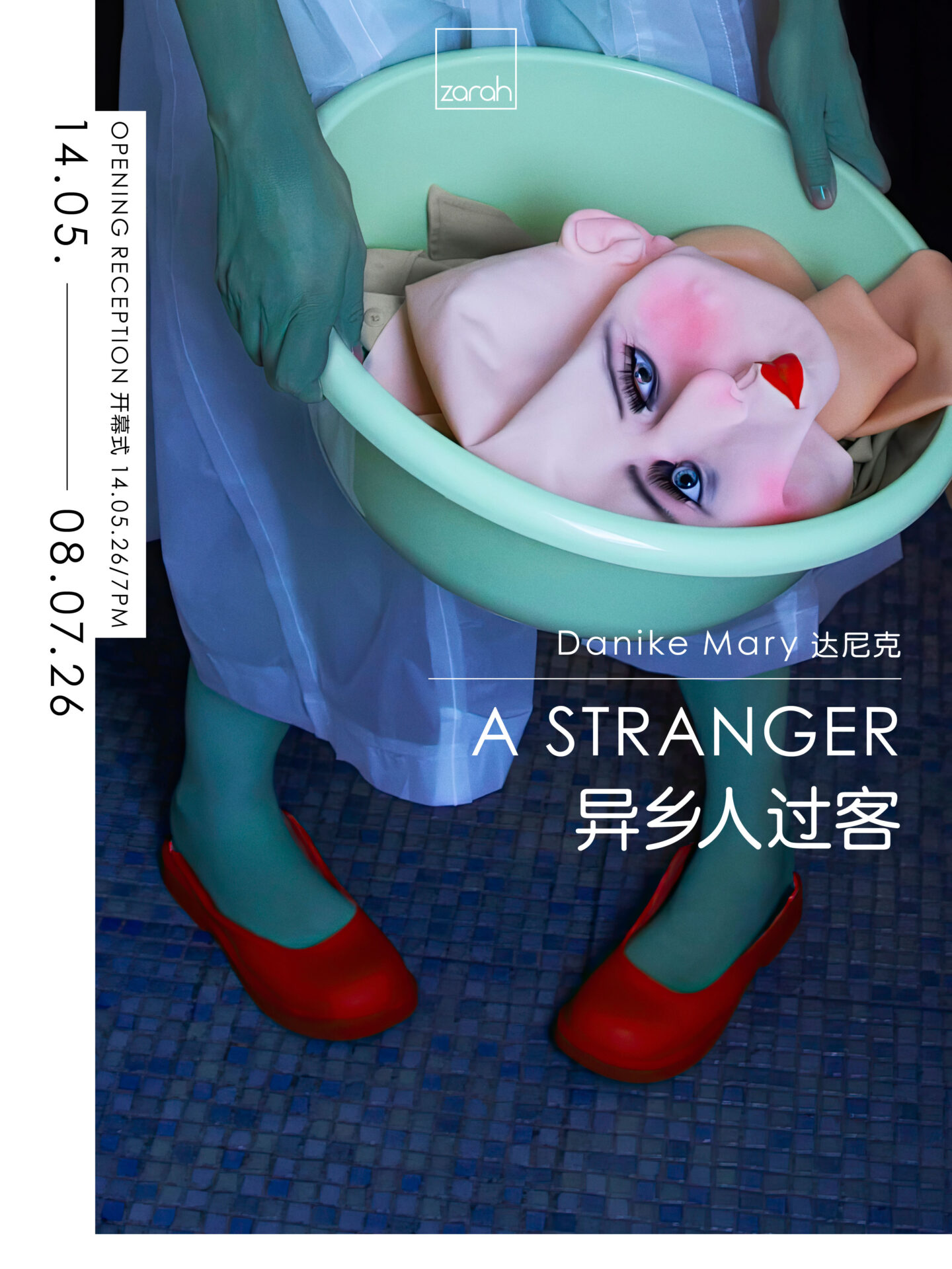 A Stranger exhibition at Zarah, Beijing