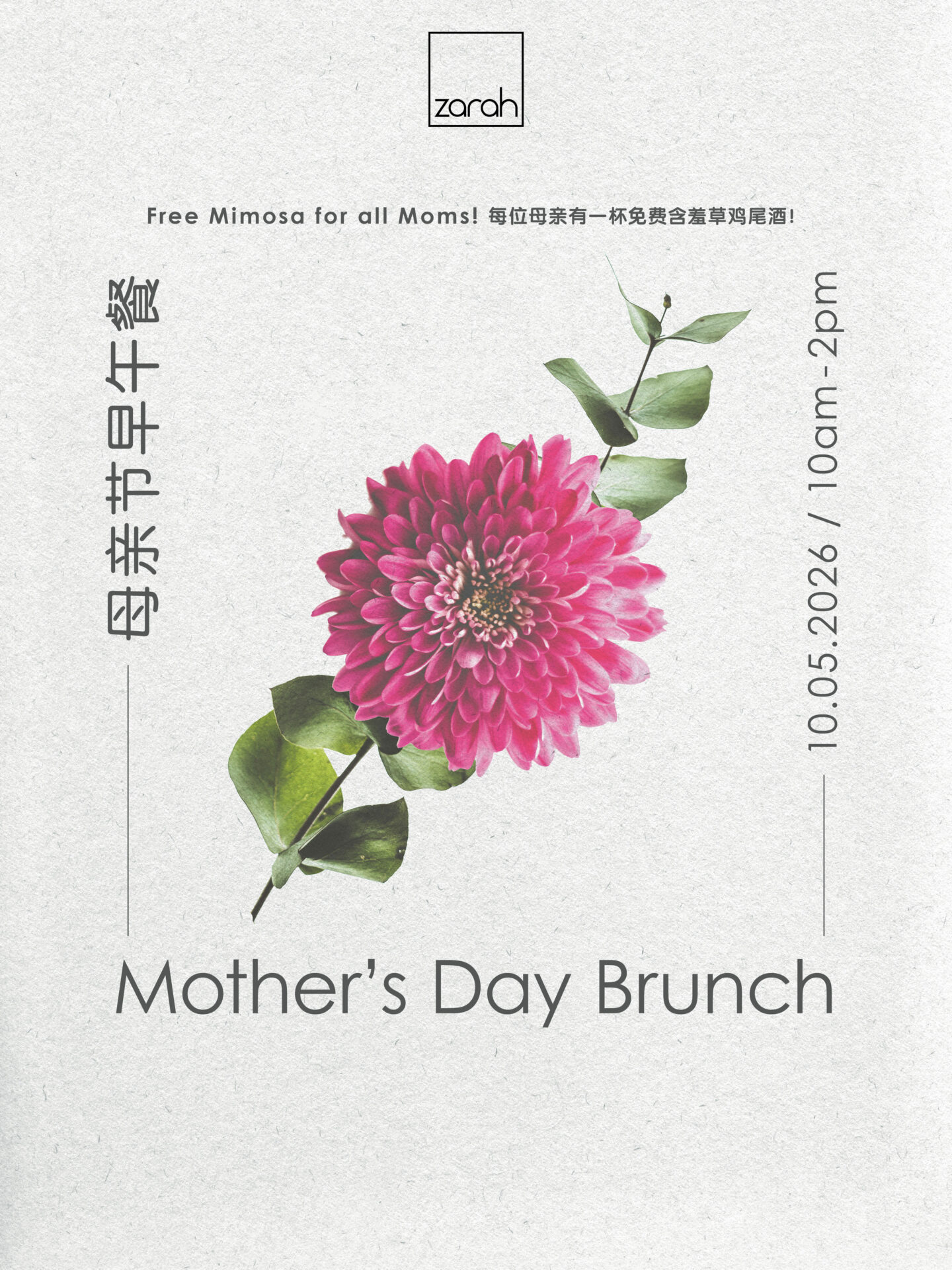 Mothersdaybrunch at Zarah