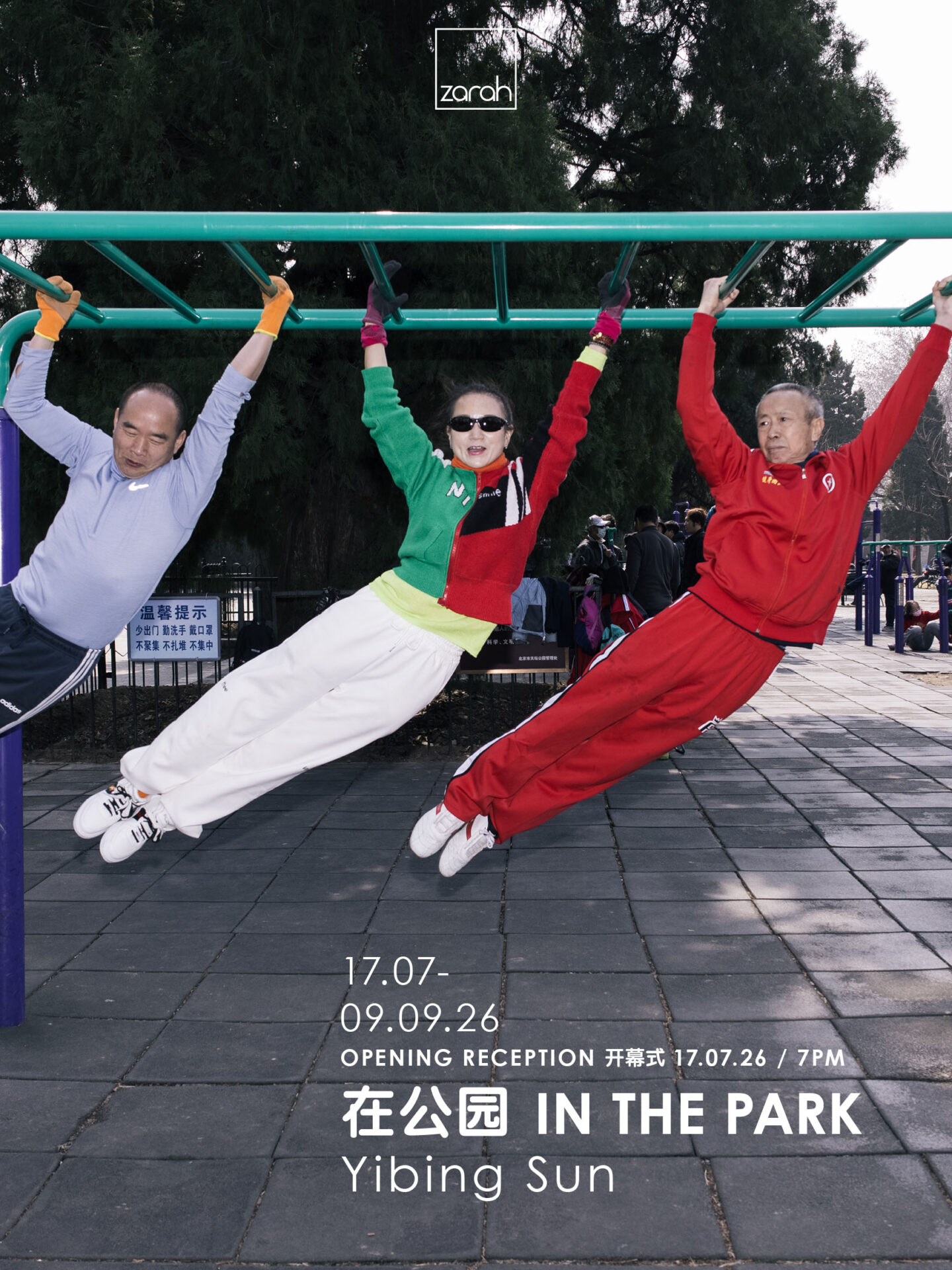 Exhibition at Zarah in the park