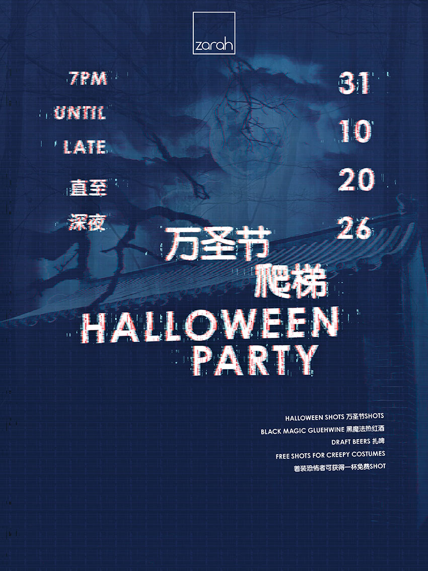 Halloweenparty26@Zarah